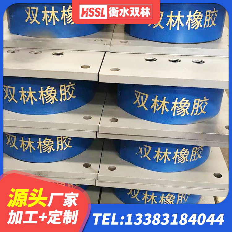 山阳县楼梯减震支座厂家电话 山阳县建筑高楼隔震支座源头工厂 山阳县建筑工程中的隔震支座厂家 山阳县LRB1200支座生产厂家 - 第10张