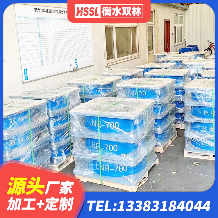 山阳县建筑橡胶隔震支座1型生产厂家 山阳县LNR水平力分散型支座 山阳县楼体隔震支座源头工厂 山阳县HDR隔震支座价格 - 第2张