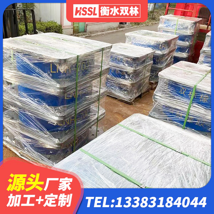 山阳县LRB1000铅芯橡胶隔震支座什么价格 山阳县HDR400高阻尼支座生产厂家 山阳县圆形隔震支座 山阳县LNR系列隔震支座厂家 - 第1张