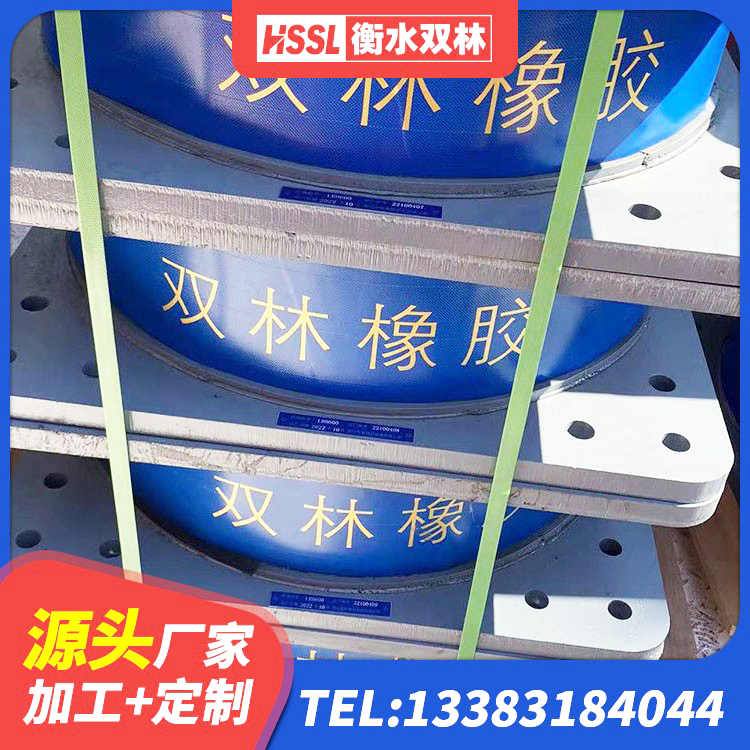 山阳县LRB1100隔震支座多少钱 山阳县LRB1200铅芯橡胶隔震支座厂家 山阳县房建橡胶抗震支座 山阳县铅芯隔震橡胶隔震支座 - 第6张