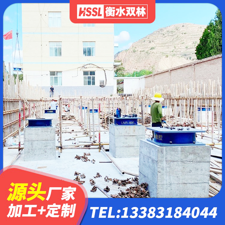 山阳县楼梯减震支座厂家电话 山阳县建筑高楼隔震支座源头工厂 山阳县建筑工程中的隔震支座厂家 山阳县LRB1200支座生产厂家 - 第9张