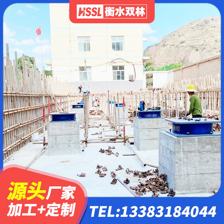 山阳县厚叠层橡胶隔震支座厂家 山阳县铅芯叠层橡胶隔震支座源头工厂 山阳县橡胶隔震支座LNRD420厂家 山阳县建筑高阻尼高阻尼隔震支座源头工厂 - 第5张