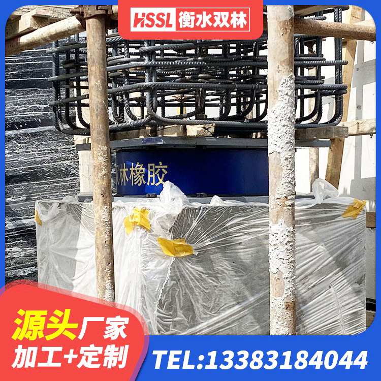 山阳县建筑隔震支座LRB型源头工厂 山阳县抗震高阻尼支座厂家 山阳县隔震支座LNRP源头工厂 山阳县隔震支座LNR300源头工厂 - 第7张