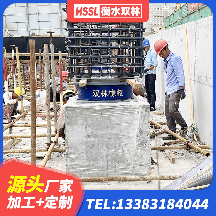 山阳县楼梯减震支座厂家电话 山阳县建筑高楼隔震支座源头工厂 山阳县建筑工程中的隔震支座厂家 山阳县LRB1200支座生产厂家 - 第1张