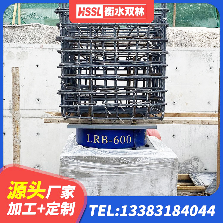 山阳县减隔震支座生产生产厂家 山阳县LNR1000橡胶支座生产厂家 山阳县LRB600铅芯橡胶隔震支座厂家 山阳县建筑工程隔震支座哪家好 - 第6张