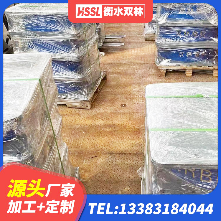山阳县隔震支座LRB700生产厂家 山阳县建筑天然橡胶隔震支座源头工厂 山阳县LRB橡胶隔震支座800 山阳县建筑物隔震橡胶支座 - 第1张