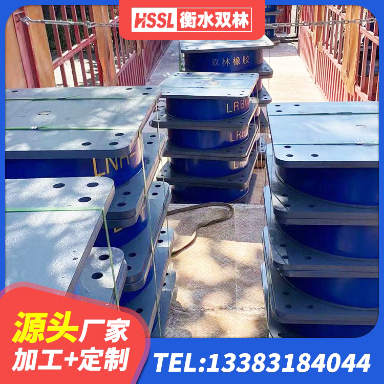 山阳县建筑隔震支座LNRY源头工厂 山阳县水平力分散型橡胶隔震支座什么价格 山阳县橡胶隔震支座D400生产厂家 山阳县LNR橡胶隔震支座700厂家 - 第10张