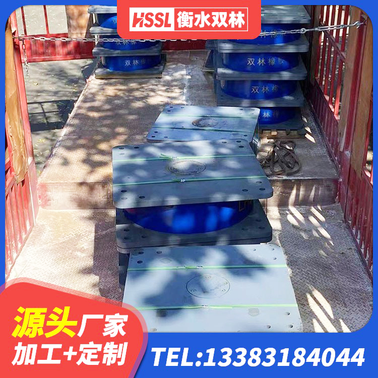 山阳县建筑橡胶隔震支座1型生产厂家 山阳县LNR水平力分散型支座 山阳县楼体隔震支座源头工厂 山阳县HDR隔震支座价格 - 第6张