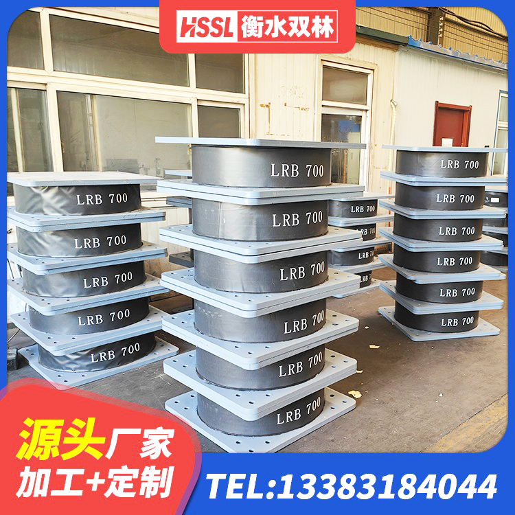 山阳县LRB1000铅芯橡胶隔震支座什么价格 山阳县HDR400高阻尼支座生产厂家 山阳县圆形隔震支座 山阳县LNR系列隔震支座厂家 - 第7张