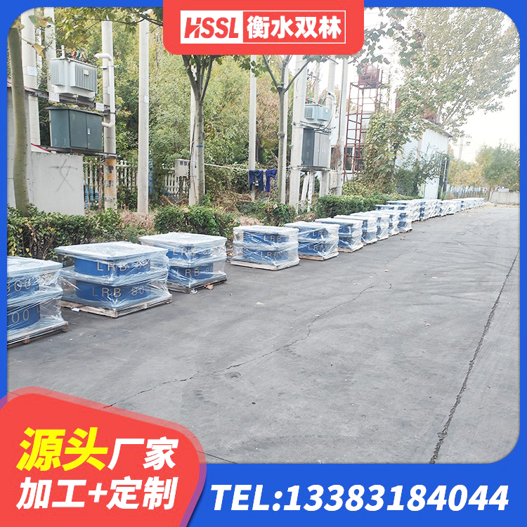 山阳县学校隔震支座多少钱 山阳县建筑橡胶隔震支座商家源头工厂 山阳县建筑橡胶隔震支座LRB800厂家 山阳县建筑铅芯橡胶隔震支座定制厂家 - 第3张