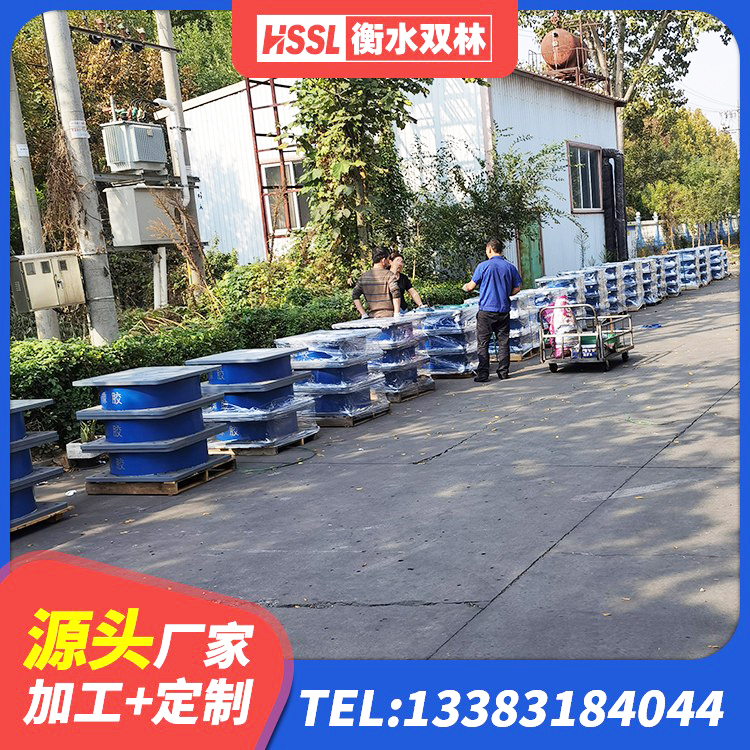 山阳县HDR400高阻尼橡胶隔震支座源头工厂 山阳县HDR700高阻尼隔震支座什么价格 山阳县建筑橡胶减振支座厂家 山阳县建筑建筑隔震支座 - 第3张