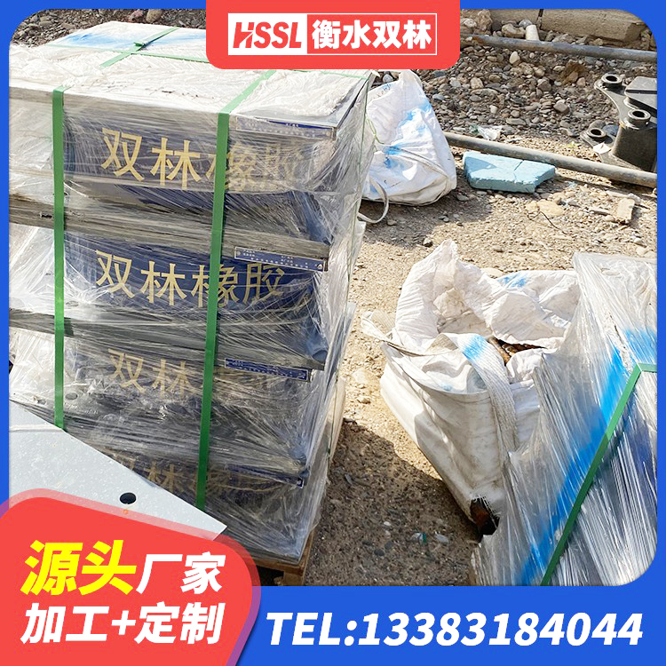 山阳县LRB1000铅芯橡胶隔震支座什么价格 山阳县HDR400高阻尼支座生产厂家 山阳县圆形隔震支座 山阳县LNR系列隔震支座厂家 - 第5张
